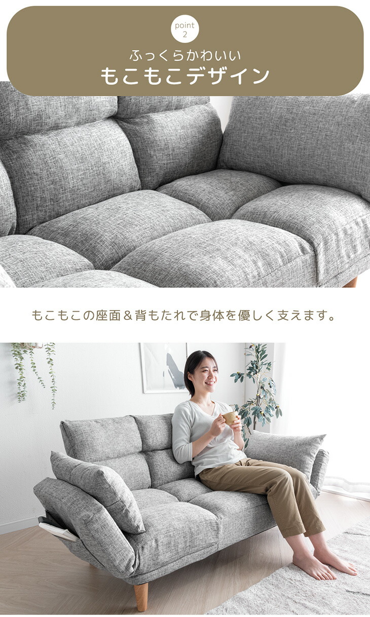 dショッピング |自在に寛ぐ ずぼらソファ 5点リクライニング 二人掛け