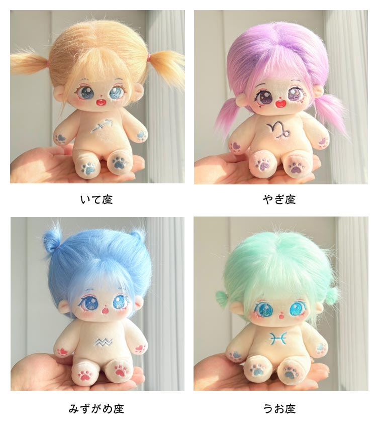 楽天市場】コットンドール コットンドール コスチューム 着せ替え