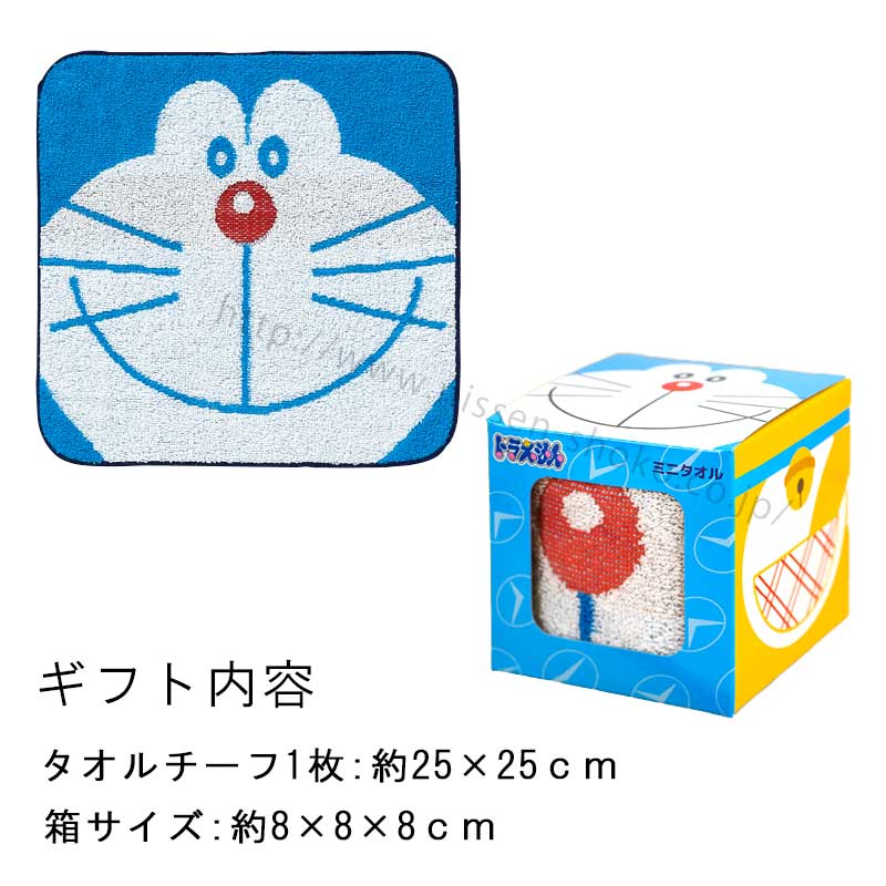 楽天市場】ドラえもんプチギフト タオル タオルチーフ キッズ 人気