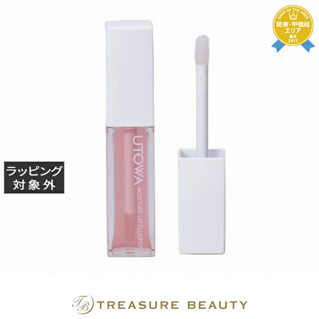 楽天市場】【最大4500円クーポン】ウトワ デイリーリップバーム 15g