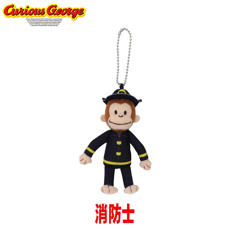 楽天市場】おさるのジョージ グッズ ぬいぐるみマスコット（鈴付き