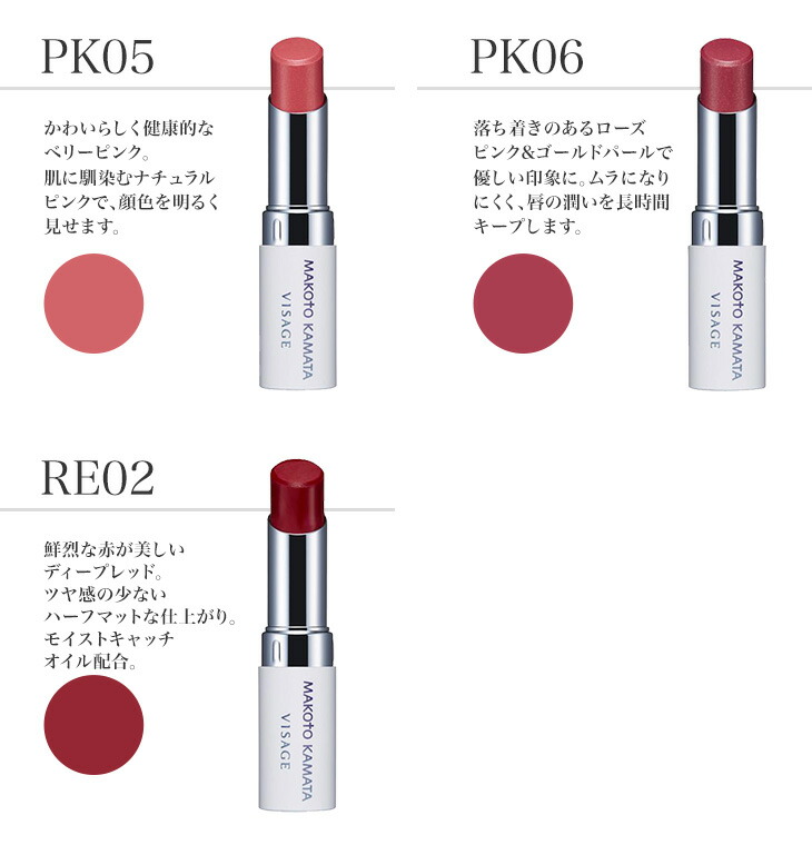 楽天市場】リップルージュ 全7色リップ ルージュ 口紅 シアー 透明感