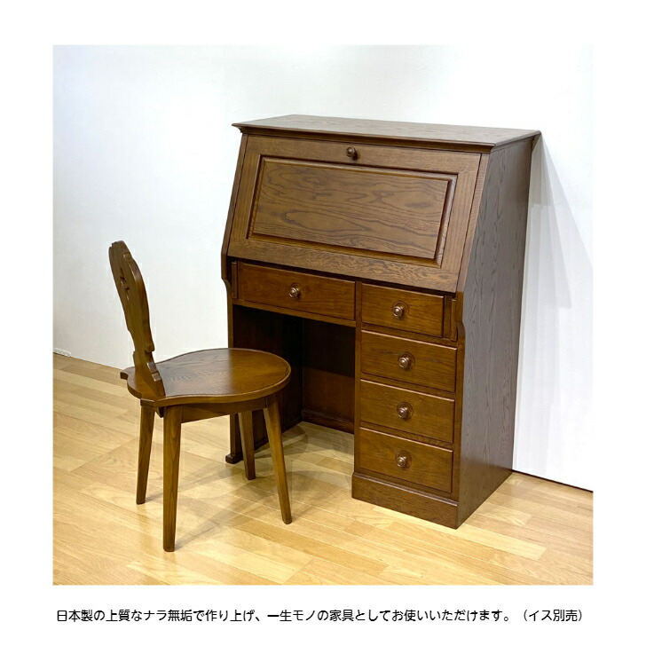 楽天市場】ライティングデスク 日本製 国産家具 ナラ無垢 無垢