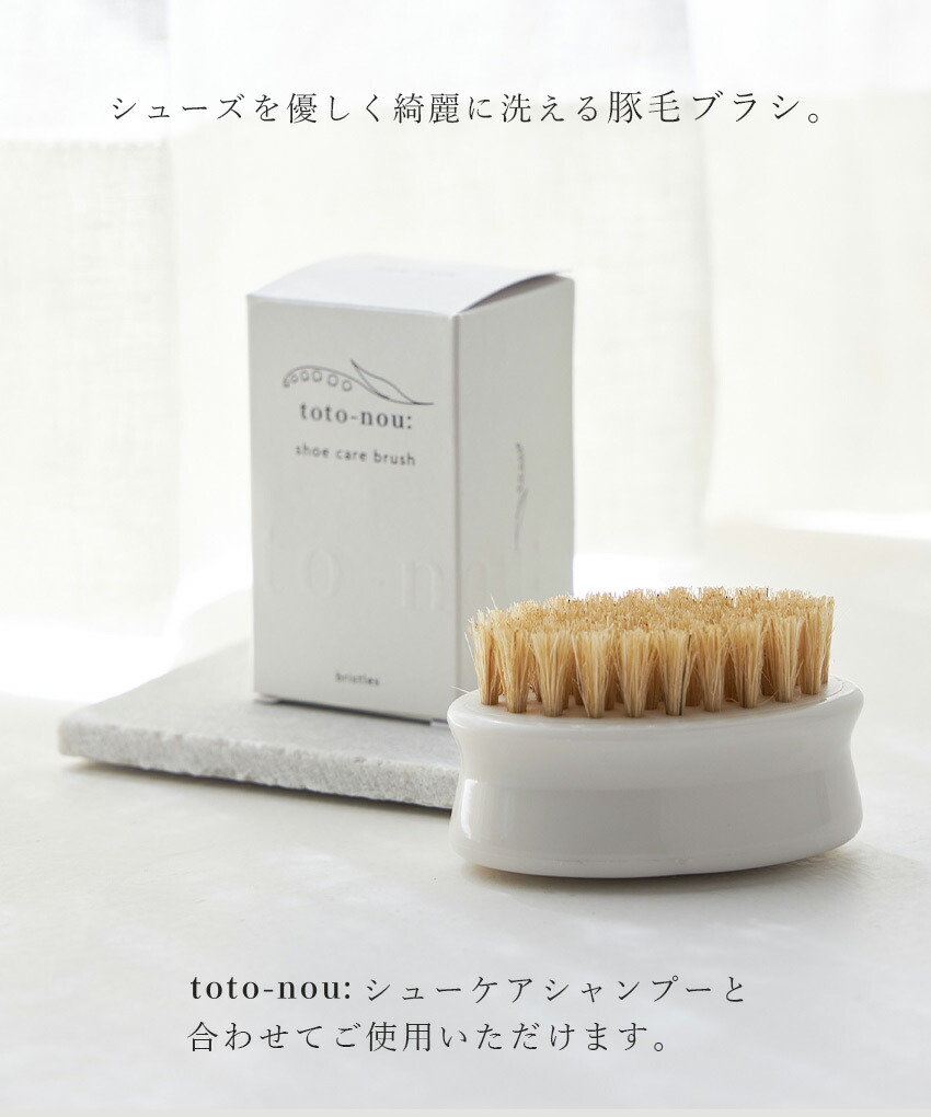楽天市場】ブラシ 豚毛 シューケア 靴用ブラシ 靴洗い スニーカー