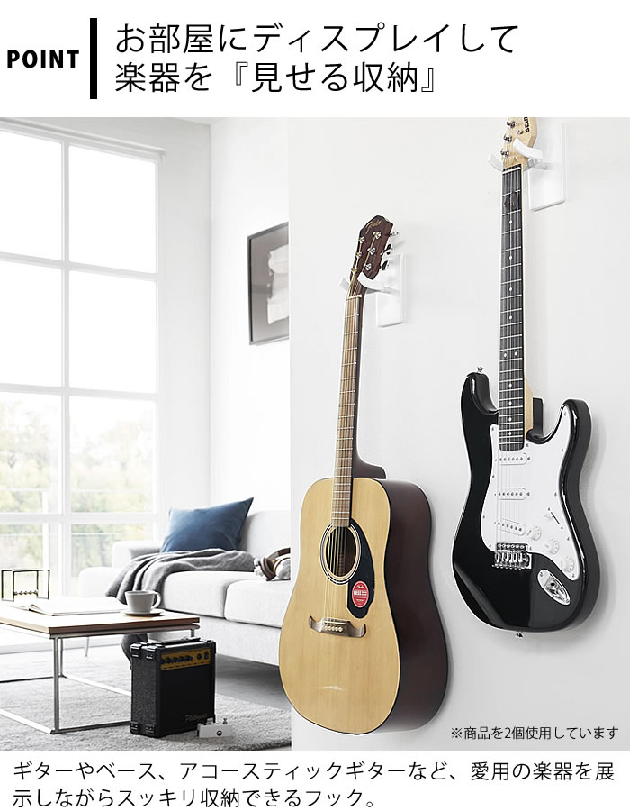 楽天市場】《ポイント5倍！》ギター 収納 ウォールギターフック タワー