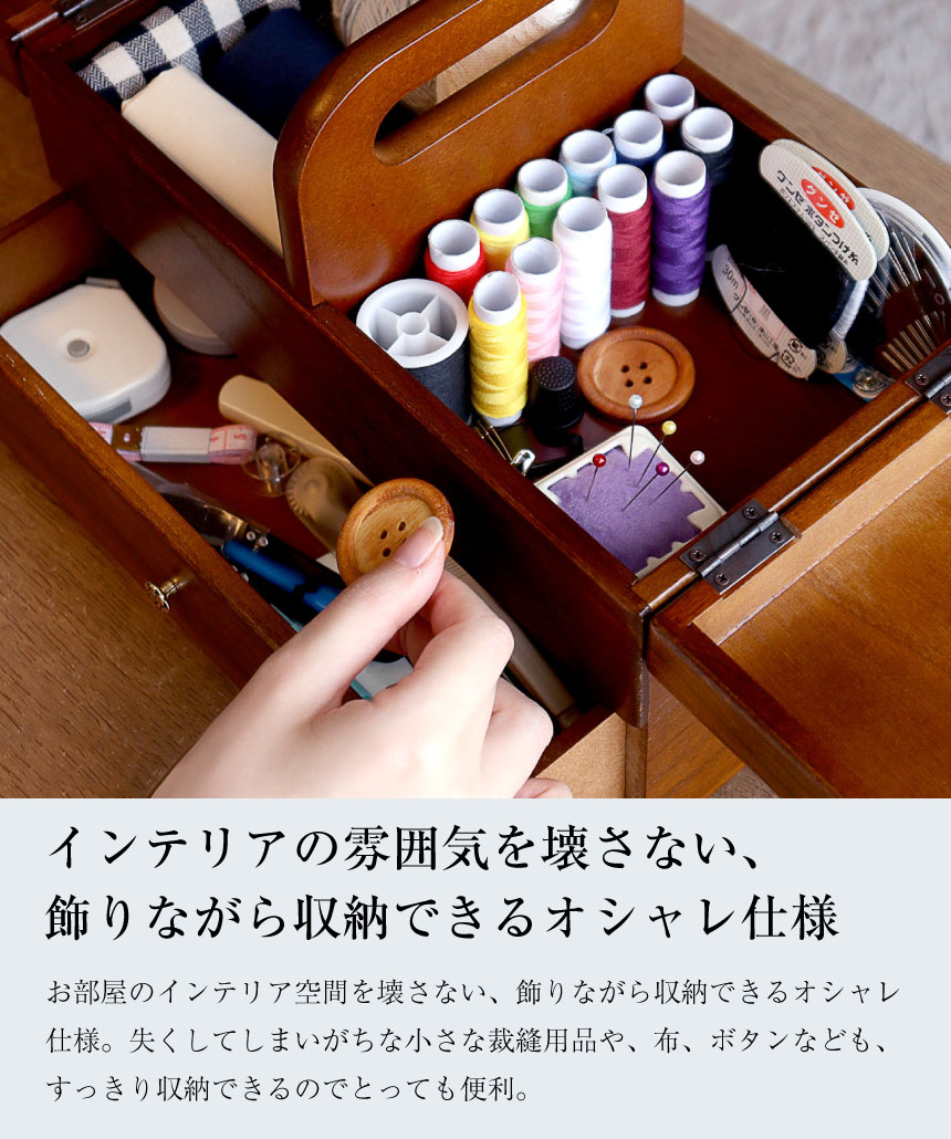 楽天市場】裁縫箱 木製 日本製 天然木 桐材 ソーイングボックス