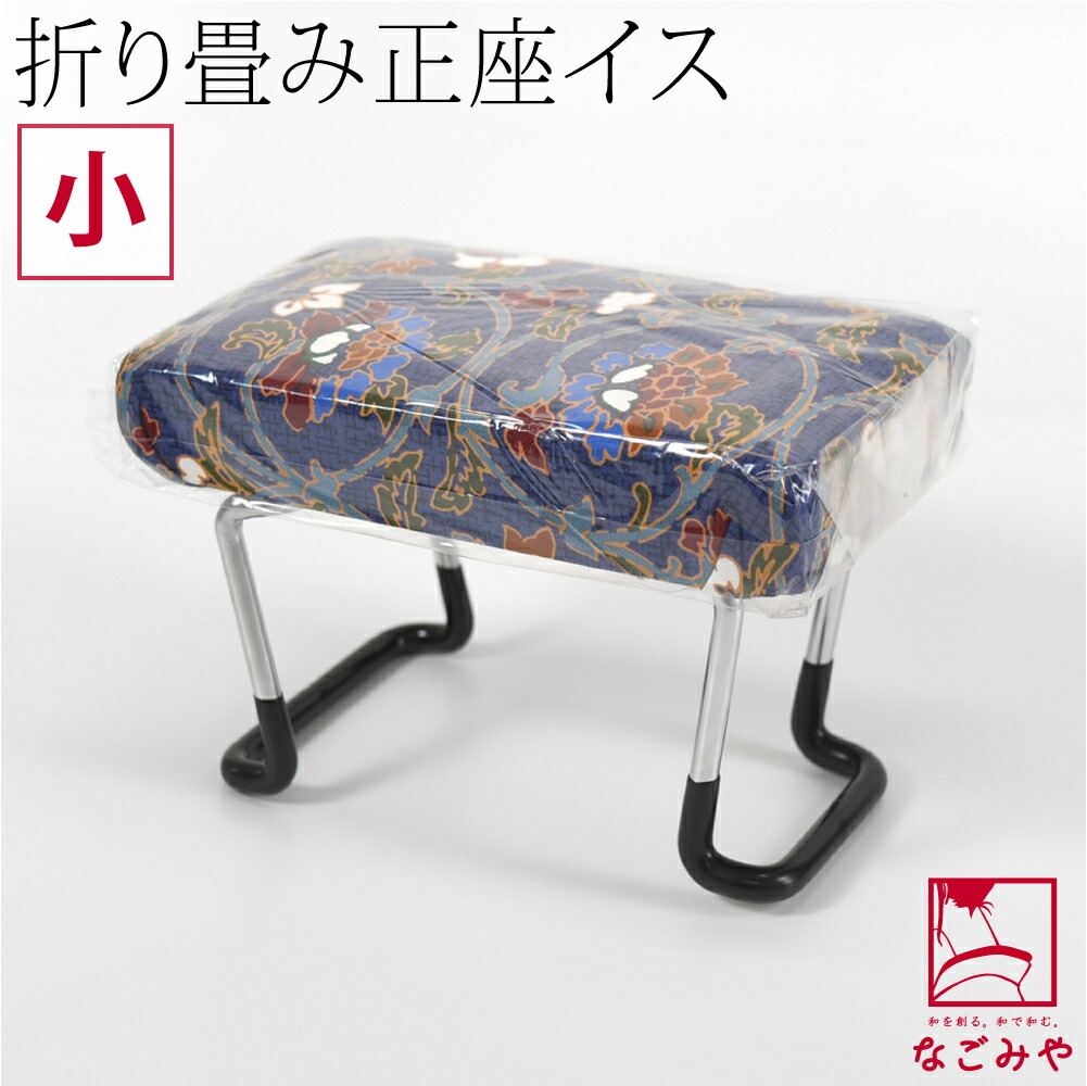 楽天市場】＼まとめ割☆終了間近／ 【ランキング1位受賞】 正座椅子