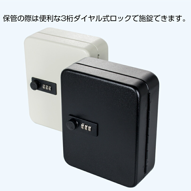 楽天市場】キーボックス 20個収容 キーケース 小型 壁掛け 壁付け