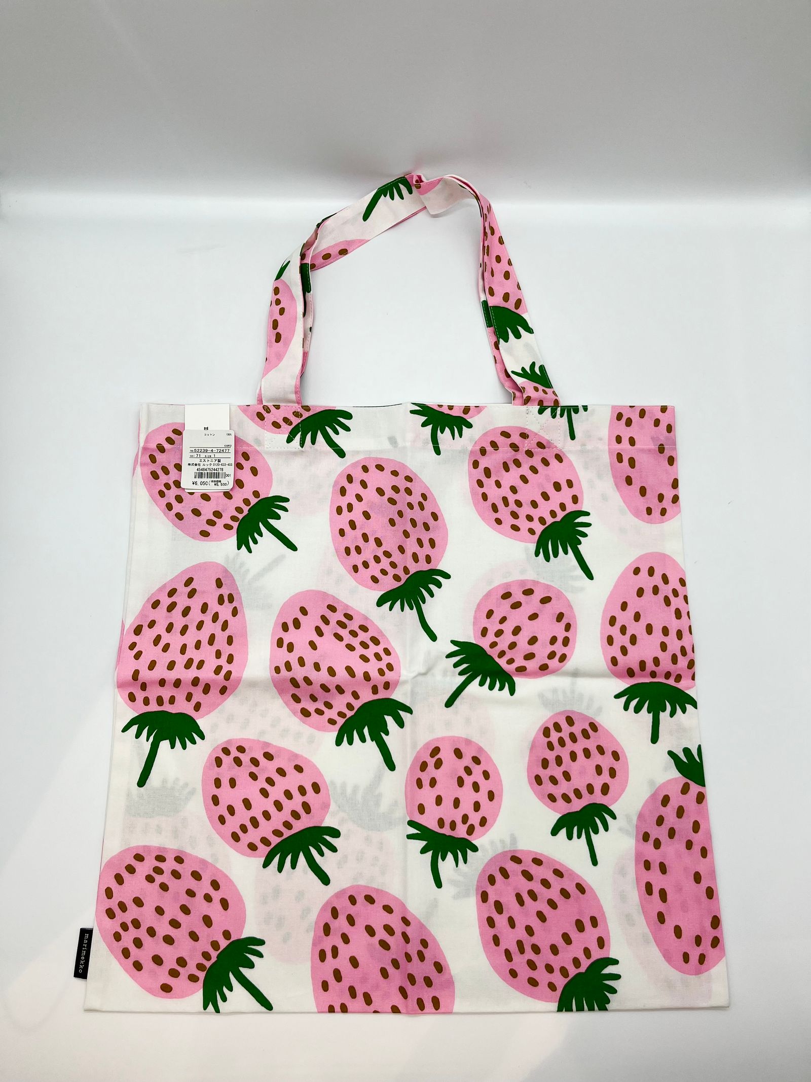 Marimekko - Mansikka マンシッカ クッションカバー 50×50 | HALLOW's