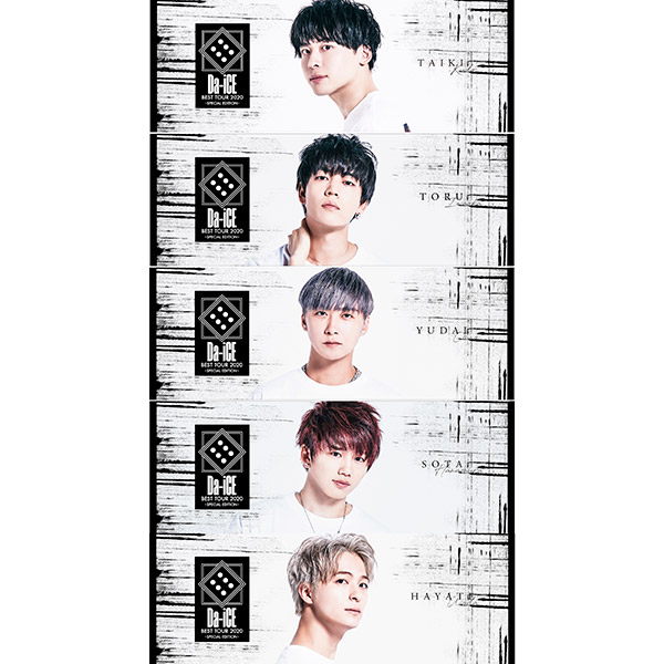 DaーiCE スポーツタオル 大野雄大 ファンクラブ DaーiCE スポーツ