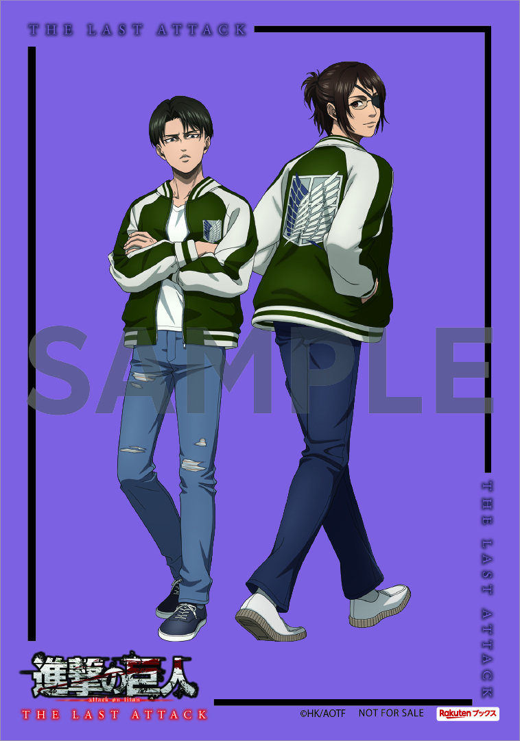 楽天ブックス: 【楽天ブックス限定先着特典】劇場版「進撃の巨人」完結