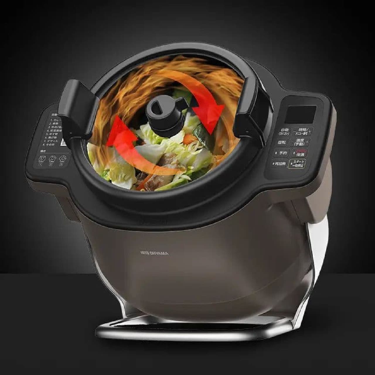 自動かくはん式調理機 CHEF DRUM（シェフドラム）」アイリスオーヤマ