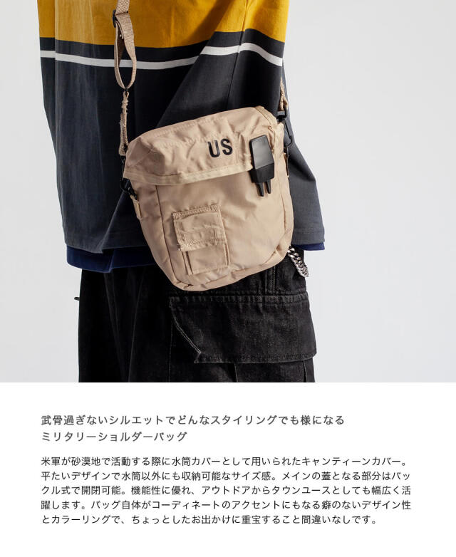 米軍 デッドストック MOLLE II 6 MAGAZINE バンダリアポーチ ACU US