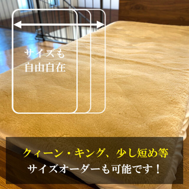 ムートン製造工場直送！高品質なオーストラリア産羊毛原皮を使用した