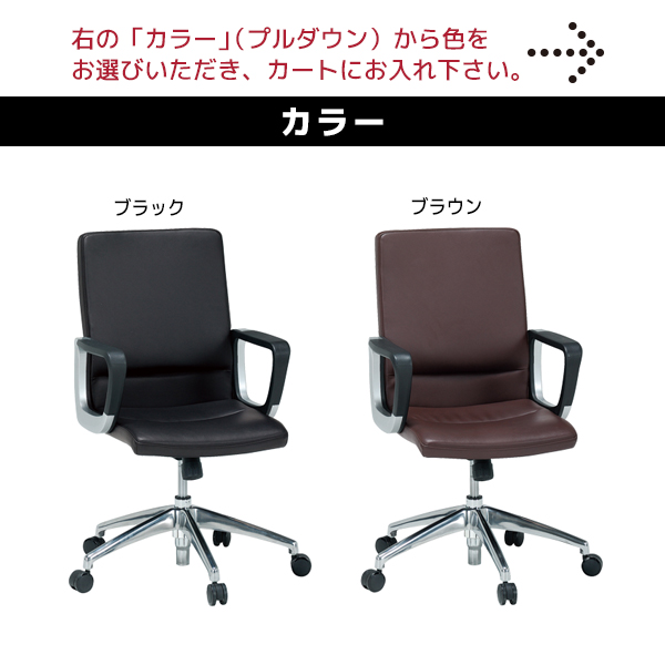 マネージメントチェア/ダジェンダ/DJ-590-A/41242