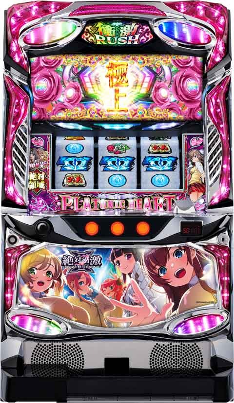 お取り寄せ商品】スパイキー 絶対衝激3 清純女学院パネル 中古パチスロ