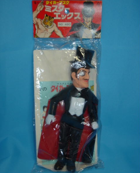 タイガーマスク ミスターエックス ソフビ人形 中嶋製作所 デッド