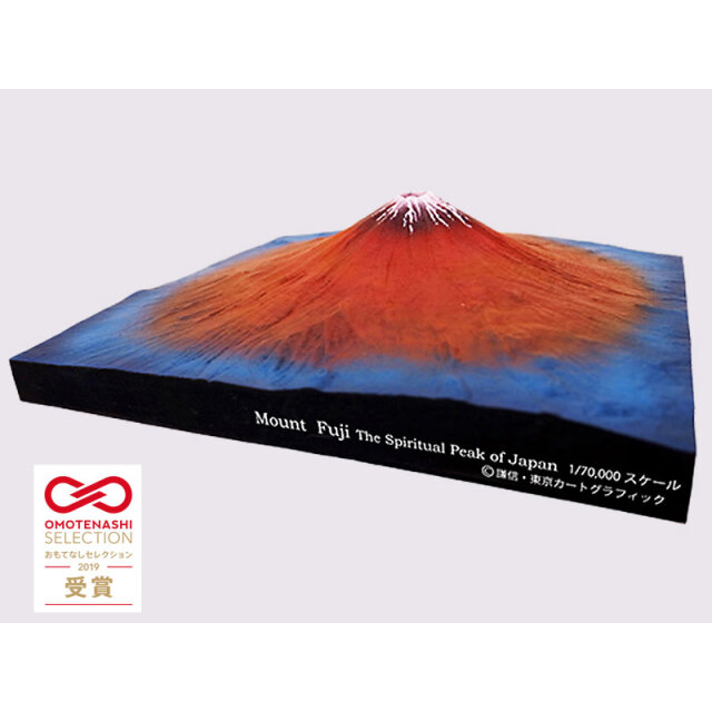 赤富士 山岳模型｜平成富嶽三十六景 富士山 アート 富士山 オブジェ