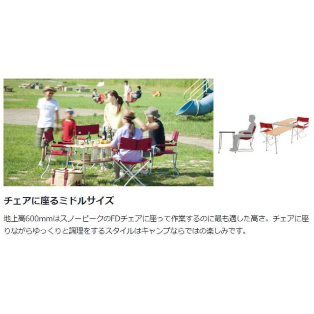 テーブル IGT Iron Table 660 Legs Set アイアングリルテーブル 660脚