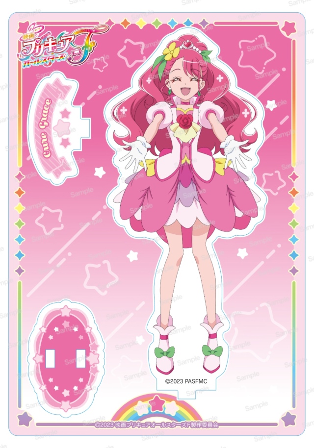 映画プリキュアオールスターズF アクリルスタンド キュアグレース