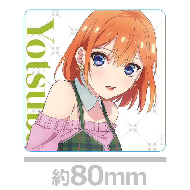 映画「五等分の花嫁」 アクリルコースター 09／中野四葉