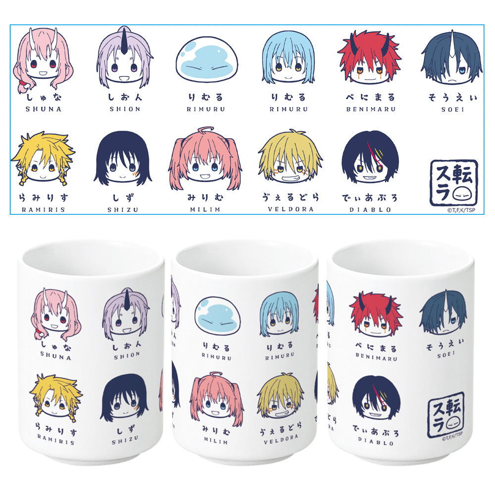 転生したらスライムだった件 アクリルコースターD[シオン]