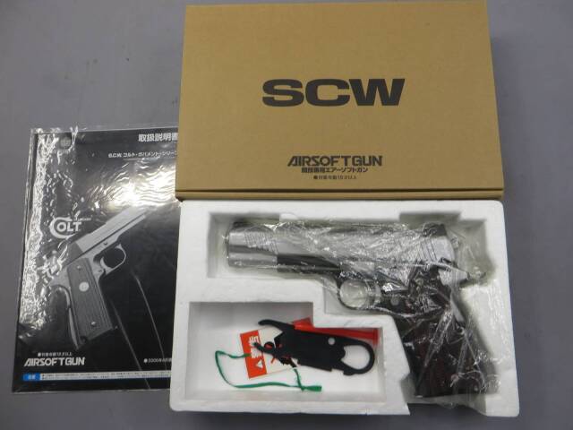 ウエスタンアームズ】キンバー カスタムCDPⅡ