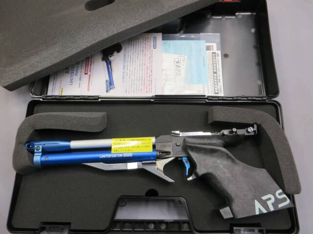 マルゼン】APS-3 リミテッドエディション 2020 エアロブルー