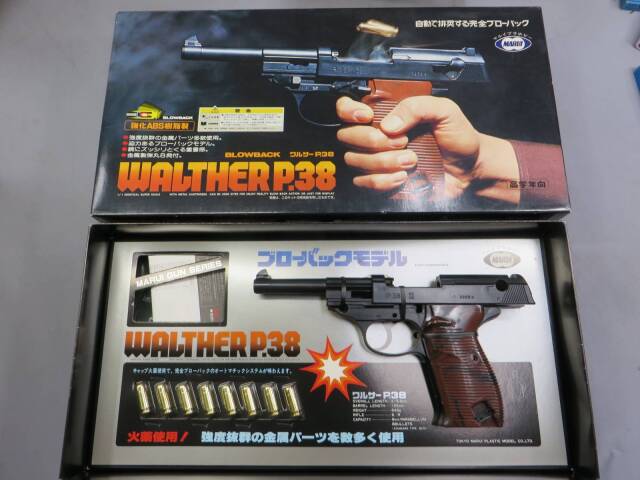 東京マルイ】ワルサーP38 組立キット モデルガン