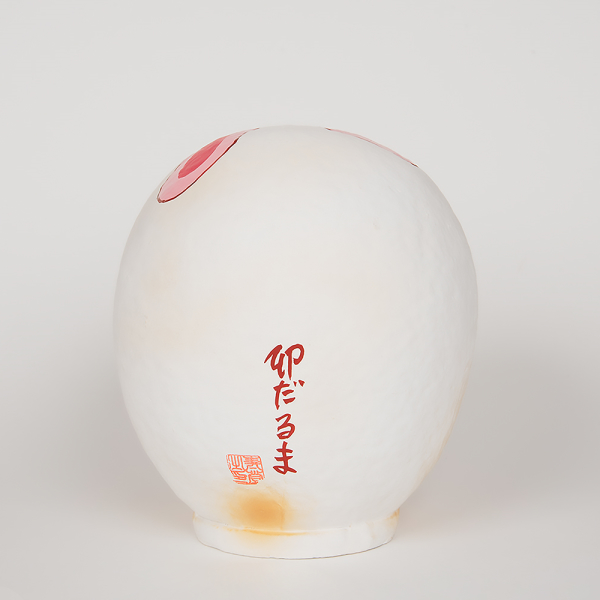 高崎だるま 2023年の干支だるま うさぎだるま 2.5号