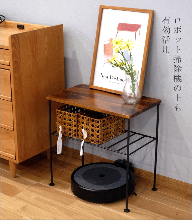 サイドテーブル 木製 アイアン 棚付き 天然木 無垢材 鉄脚 アカシア