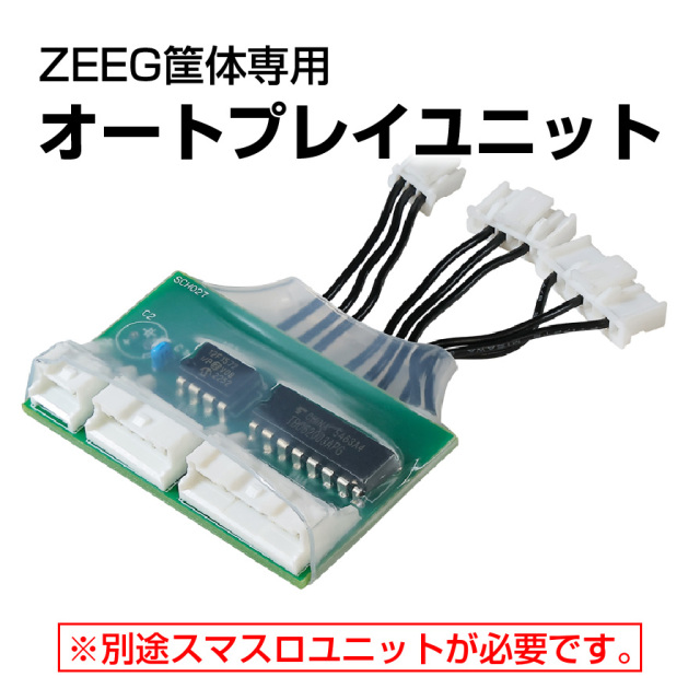 オリンピア L麻雀物語 中古パチスロ実機 [スマスロ] [8ch対応] ホーム