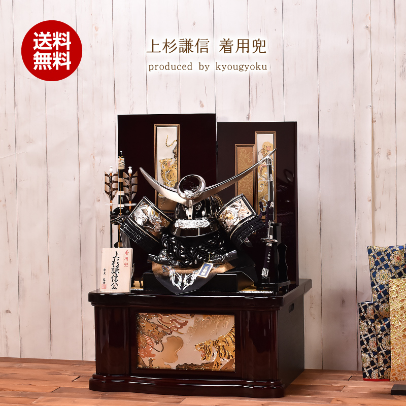 展示品】五月人形兜上杉謙信閉店セール