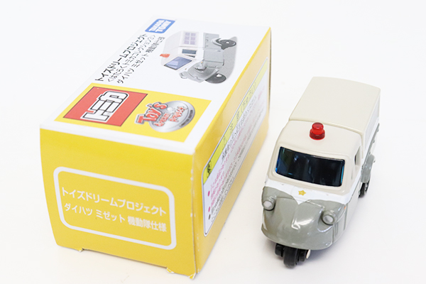 ミニカーショップ ケンボックス トイズドリームダイハツミゼット 機動