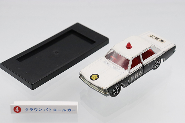 ミニカーショップ ケンボックス トミカ 黒箱☆4-1-1☆トヨタクラウン