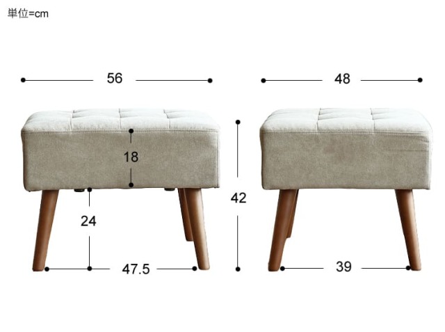 オットマン mild（ミルド）サンドベージュタイプ｜北欧・ヴィンテージ