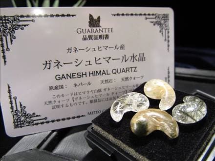 ◇ルチル入りタイプ◇希少なガネーシュヒマール産水晶原石削り出し