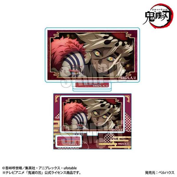 アニメ「鬼滅の刃」刀鍛冶の里編 メモリーズミニスタンド 鬼ver. 童磨