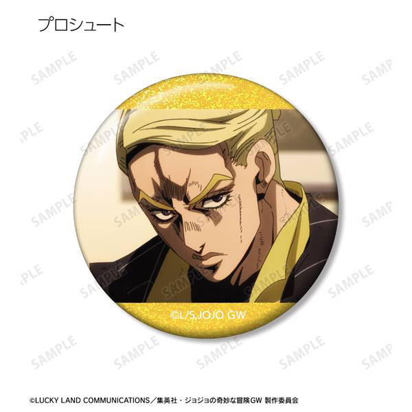 ジョジョの奇妙な冒険 黄金の風トレーディング場面写ホログラム缶