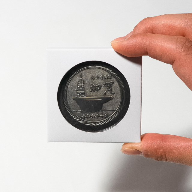 護衛艦かが F-35Bフライトテスト記念コイン