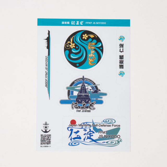 ステッカー(護衛艦によど)
