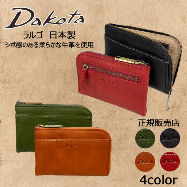 Dakota（ダコタ） ラルゴ コンパクト財布 （L字ファスナータイプ