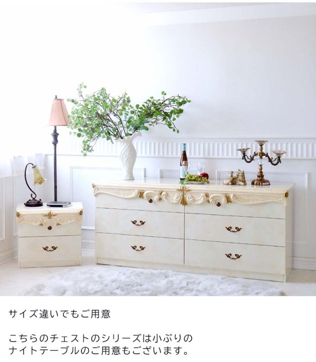 高級イタリア家具 レオナルド(REONARD) 6段ワイドチェスト 幅170cm｜Y