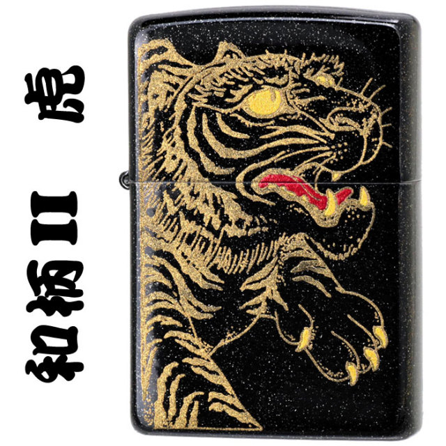 寅 zippo(ジッポーライター)虎 トラ 干支 和柄 2 虎 ブラックラメ加工