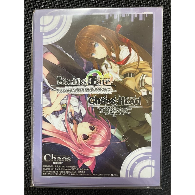 カオス シュタインズ・ゲート 未開封 ニトロプラス CHAOS CHAOS