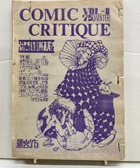 スタジオぴえろ 社外宣伝用パンフレット クリィミーマミ他 11枚セット