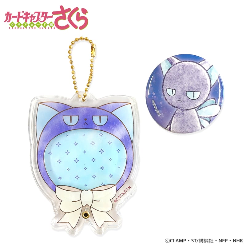 カードキャプターさくら クリアカード編 アクリルフレーム&缶バッジ