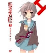 Amazon.co.jp: 涼宮ハルヒの憂鬱4 笹の葉ラプソディ (第1巻) 限定版