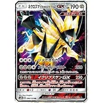 Amazon.co.jp: ポケモンカードゲーム SM12a 101/173 ウルトラネクロ