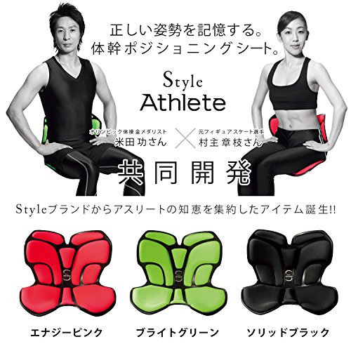 腰痛対策に！椅子に座る姿勢を正す「Style Athlete（スタイル